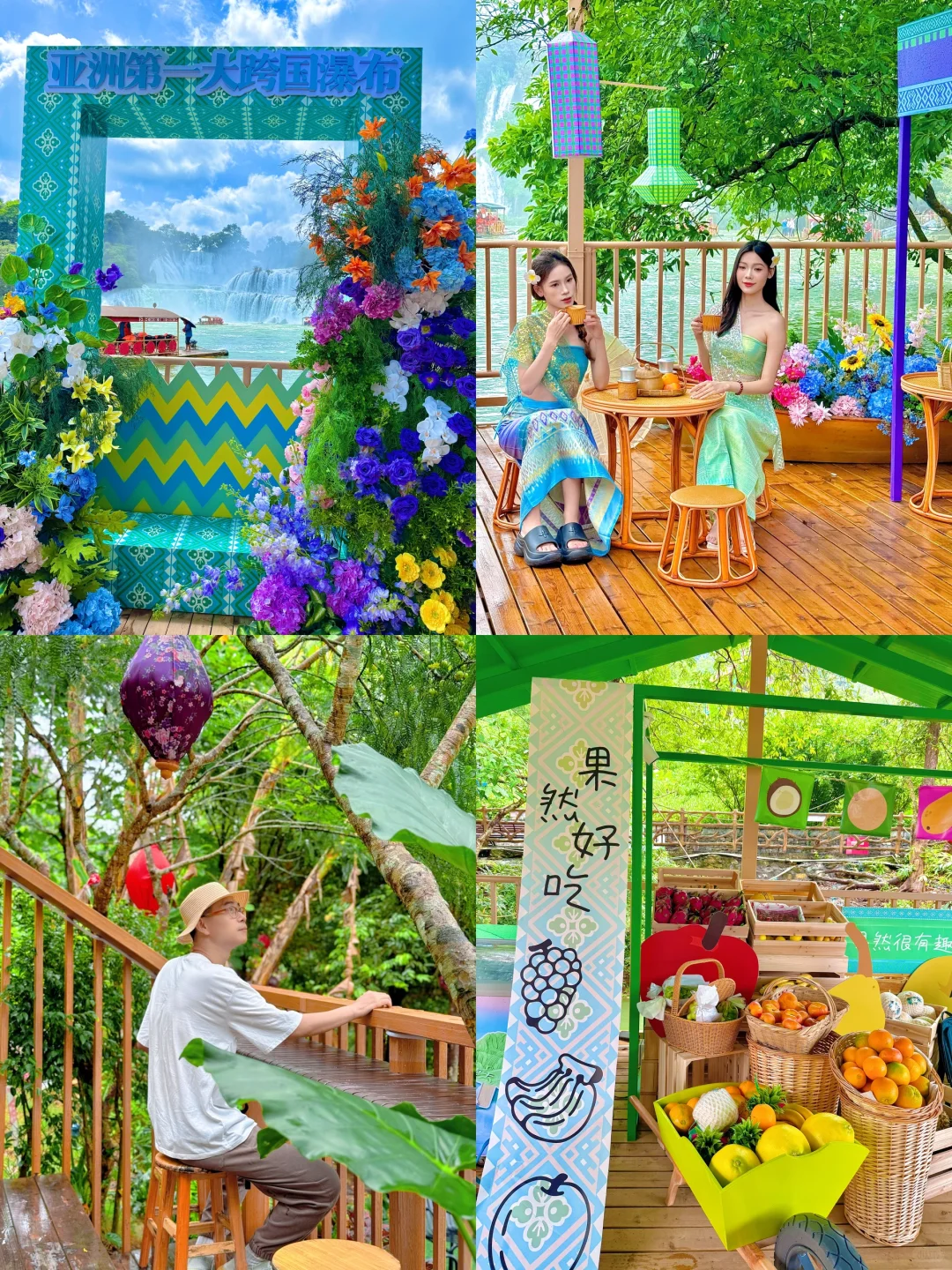 如果广西避暑有段位🍃德天跨国瀑布定是王者