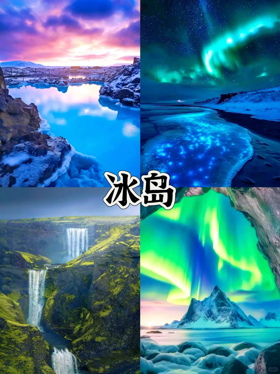 求求别浪费人生🥹一定要去定这12个国家✈️