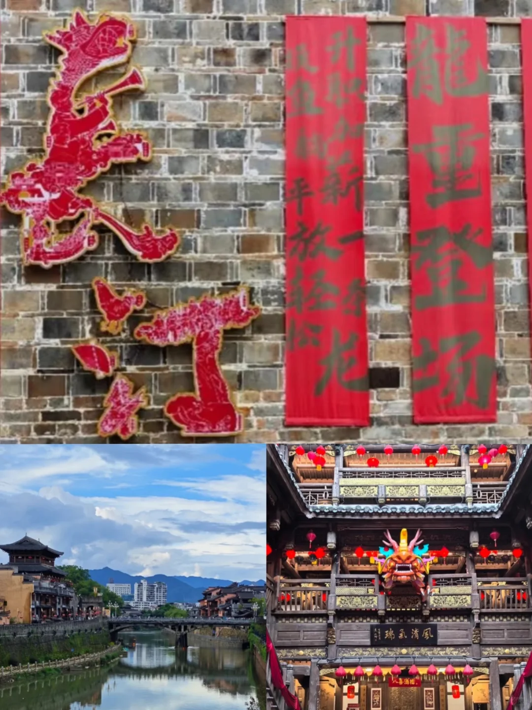 趁爸妈还年轻，去超冷门的三个小城，慢节奏❗️