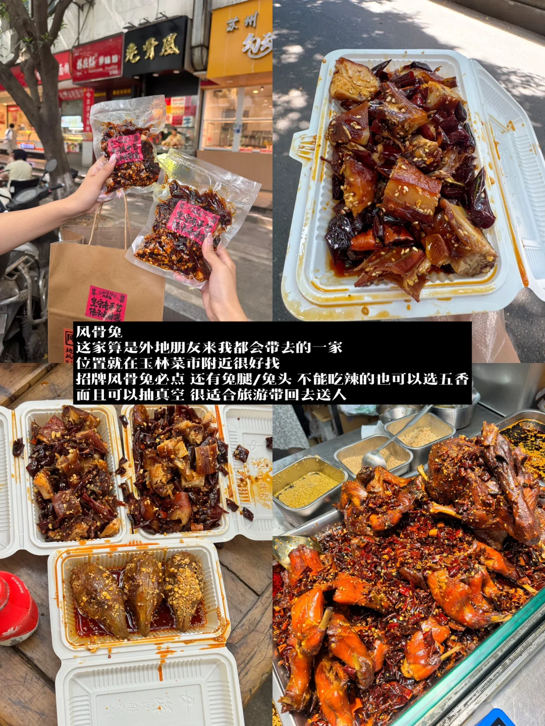 朋友来成都！会带她去无数次的店（逛吃版🤳）