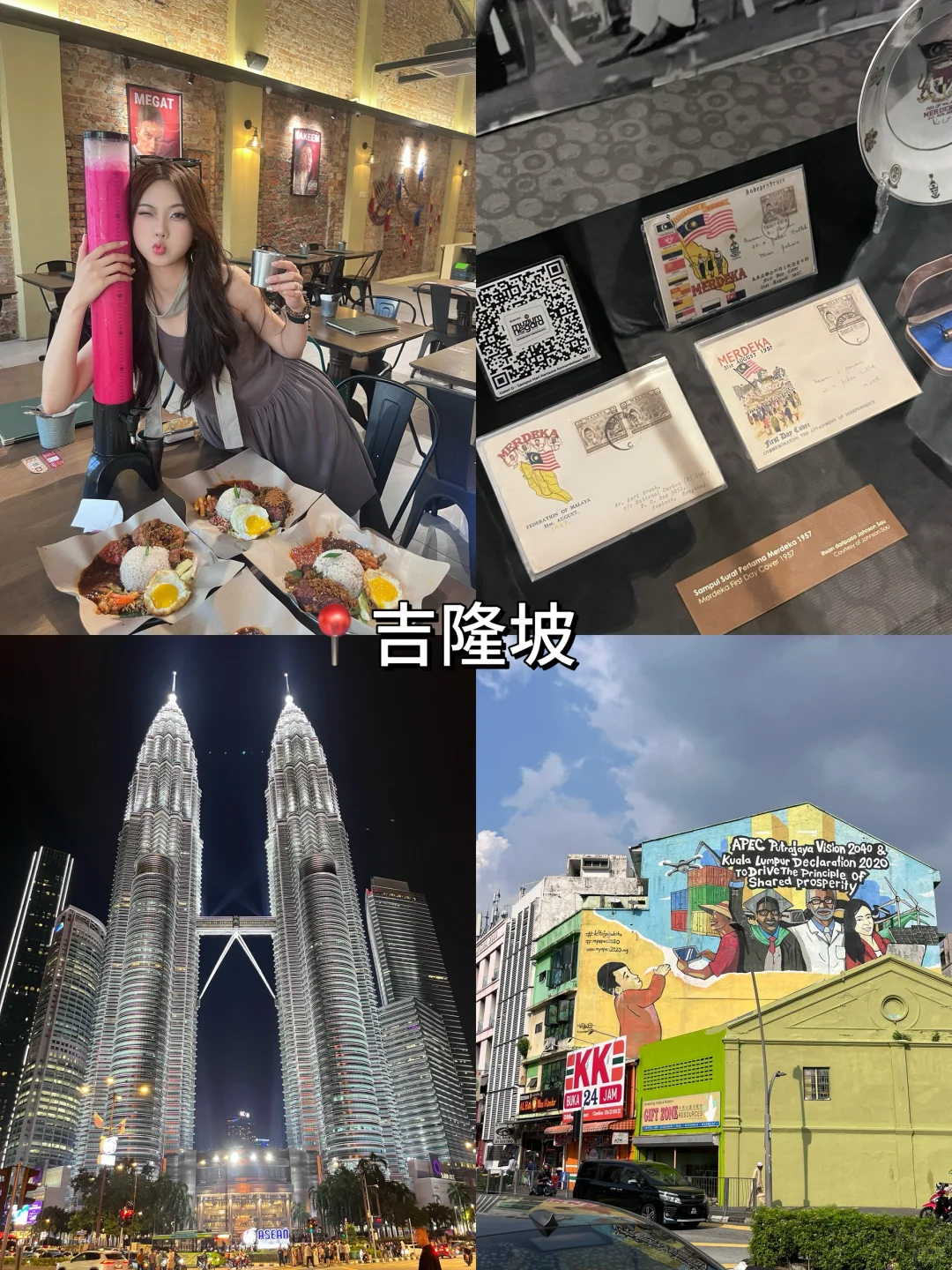 🇲🇾马来西亚11天10晚攻略｜人均6k｜学生党