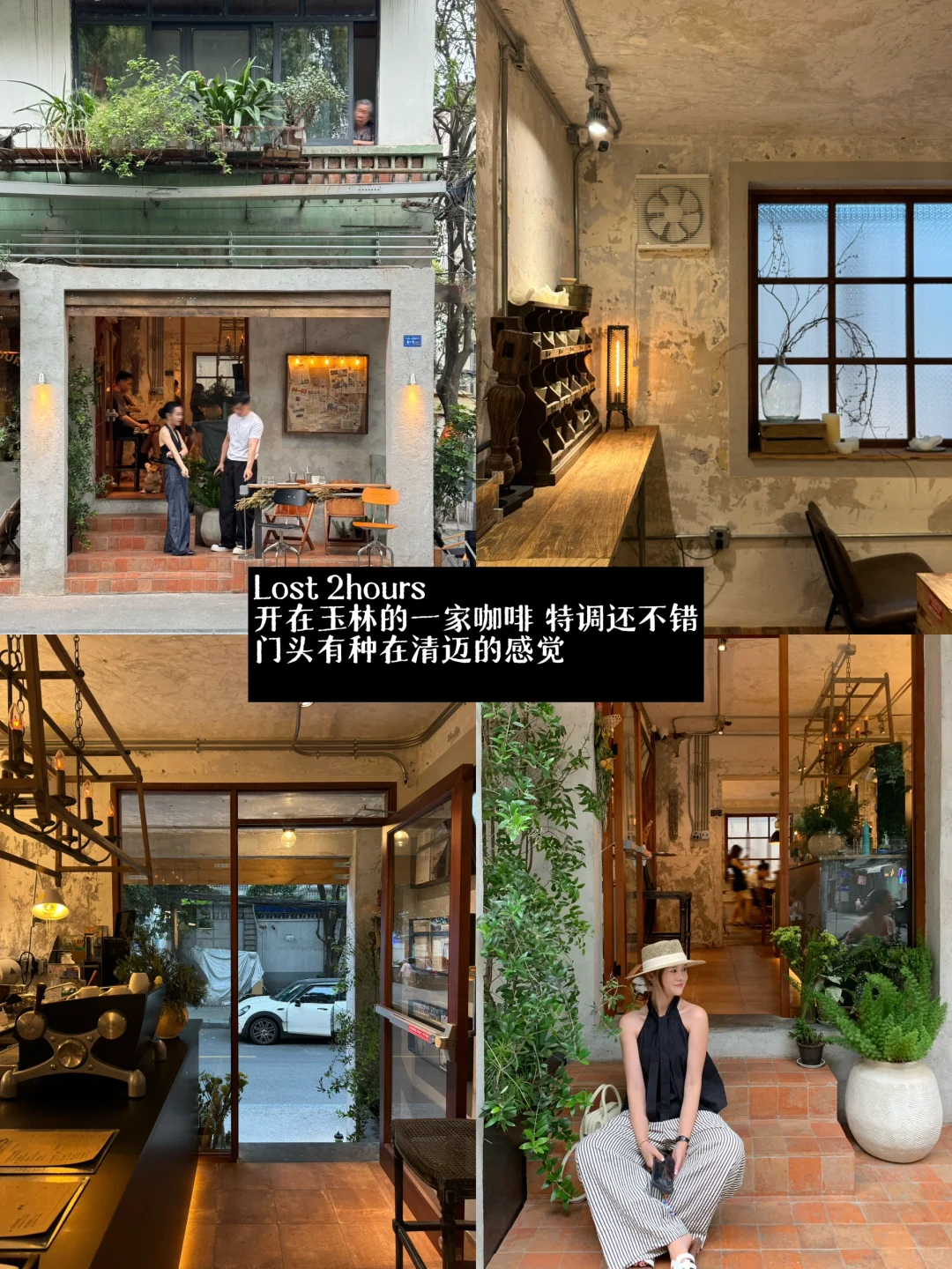 朋友来成都！会带她去无数次的店（逛吃版🤳）