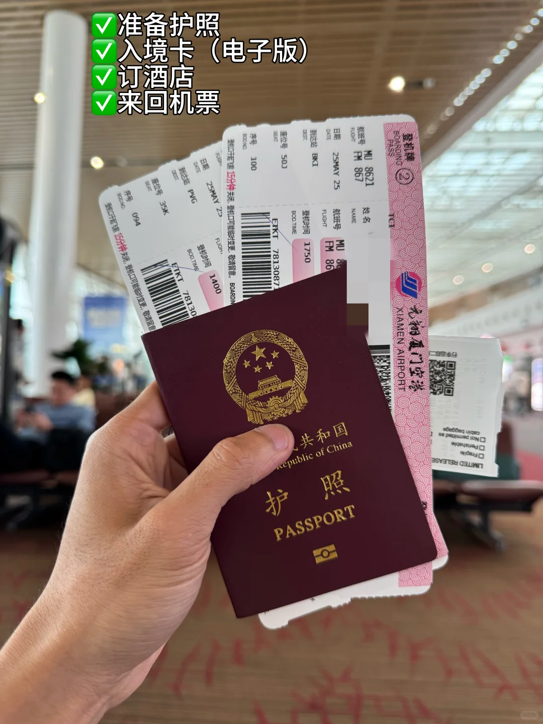 🌅亚庇2天1夜保姆级攻略！人均1000+玩转世界