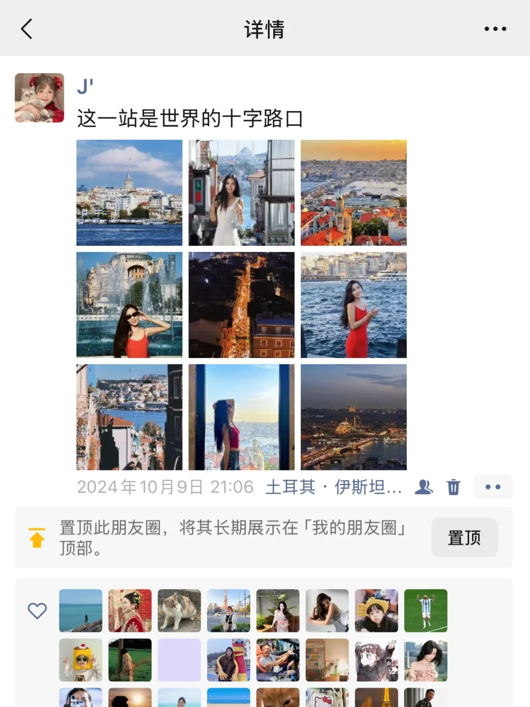 亚欧非大环线90天3万13国🌍欢迎抄作业