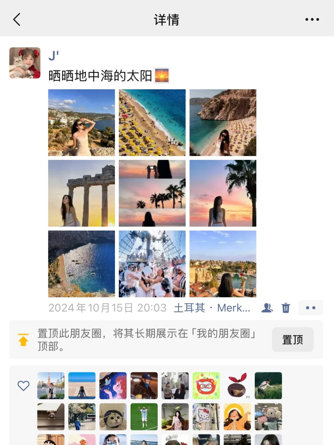 亚欧非大环线90天3万13国🌍欢迎抄作业