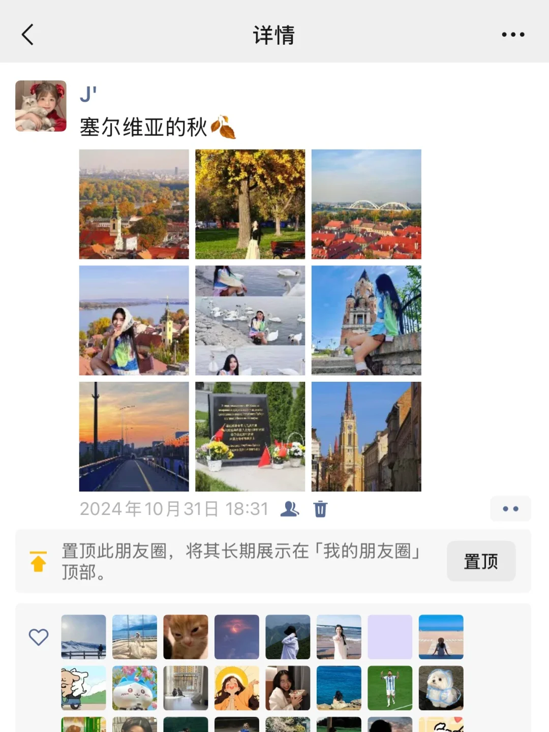 亚欧非大环线90天3万13国🌍欢迎抄作业