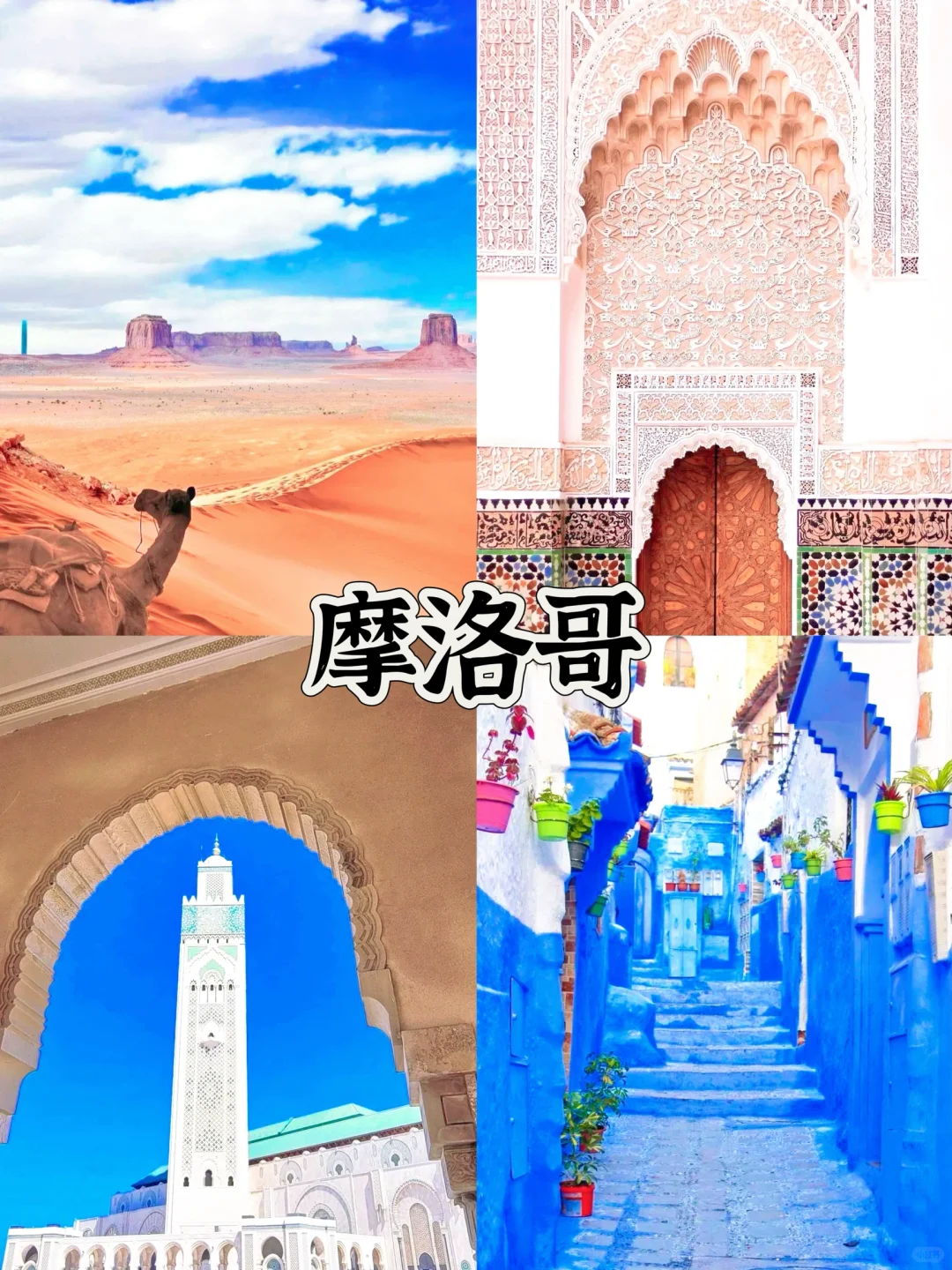 求求别浪费人生🥹一定要去定这12个国家✈️