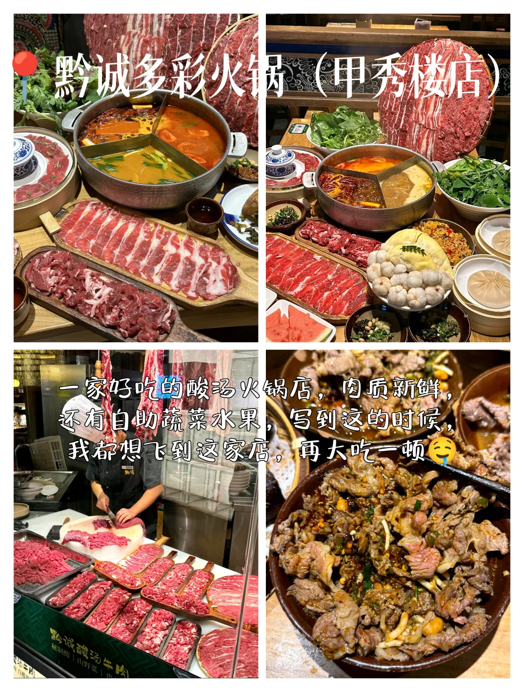 贵阳一日旅游攻略！✅不踩雷攻略！