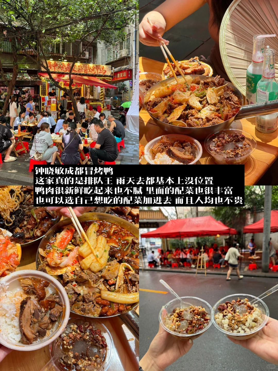 朋友来成都！会带她去无数次的店（逛吃版🤳）