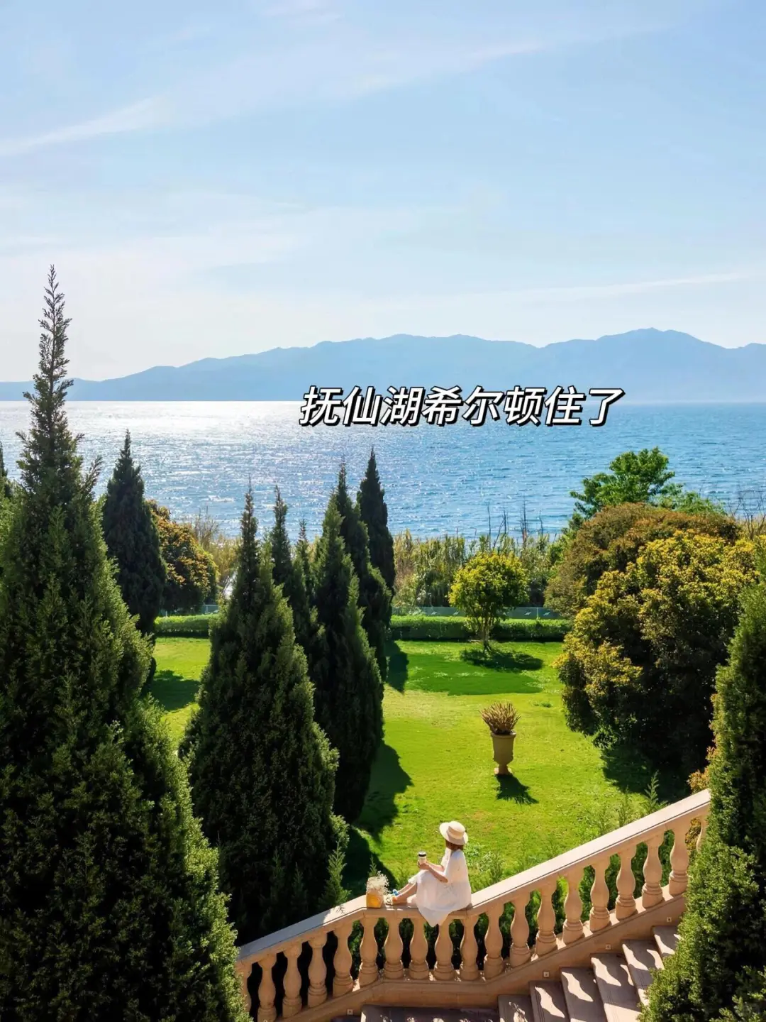 放弃大理了，暑假冲24°C的弥勒，人少景还美