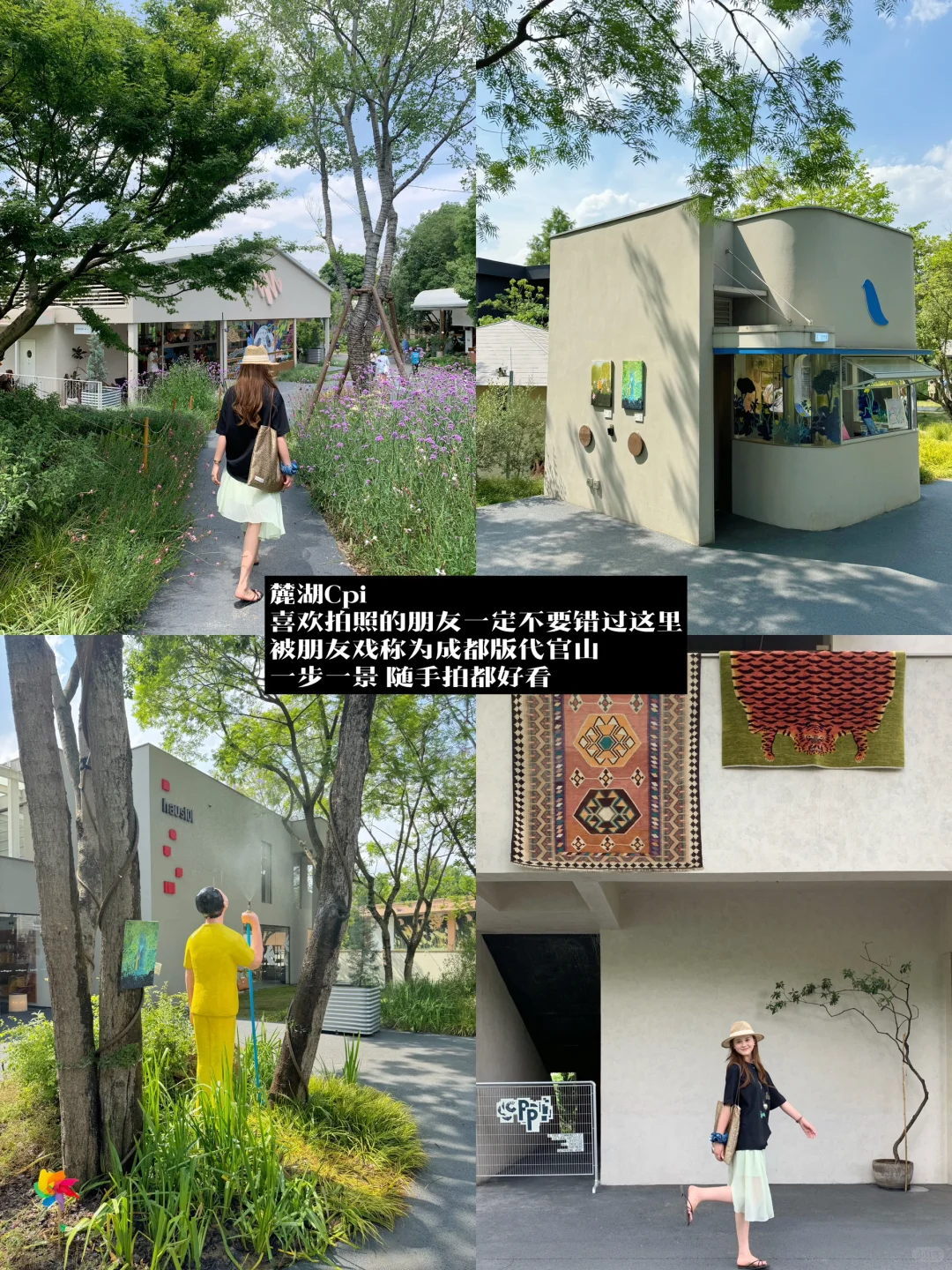 朋友来成都！会带她去无数次的店（逛吃版🤳）