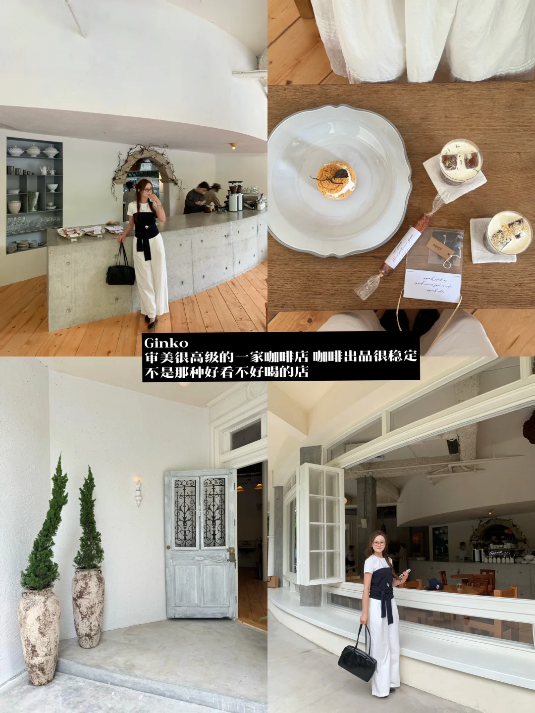 朋友来成都！会带她去无数次的店（逛吃版🤳）