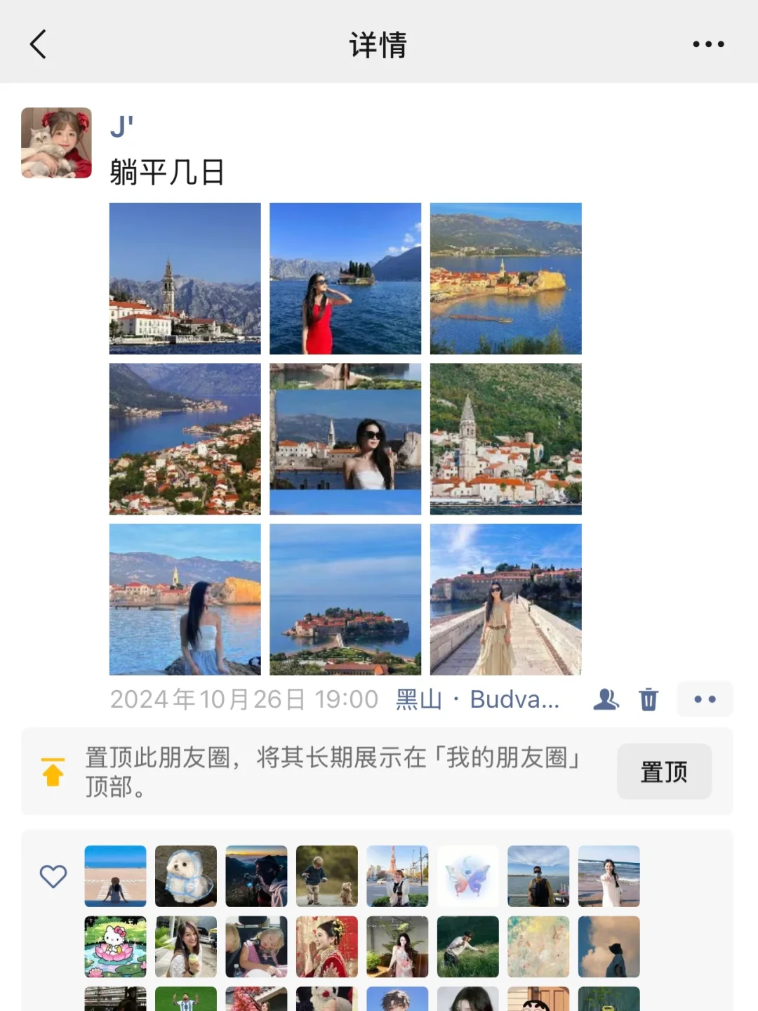 亚欧非大环线90天3万13国🌍欢迎抄作业