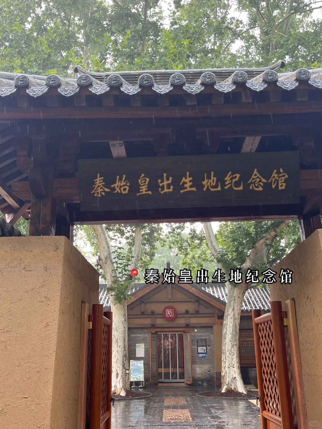 邯郸旅游攻略🚗