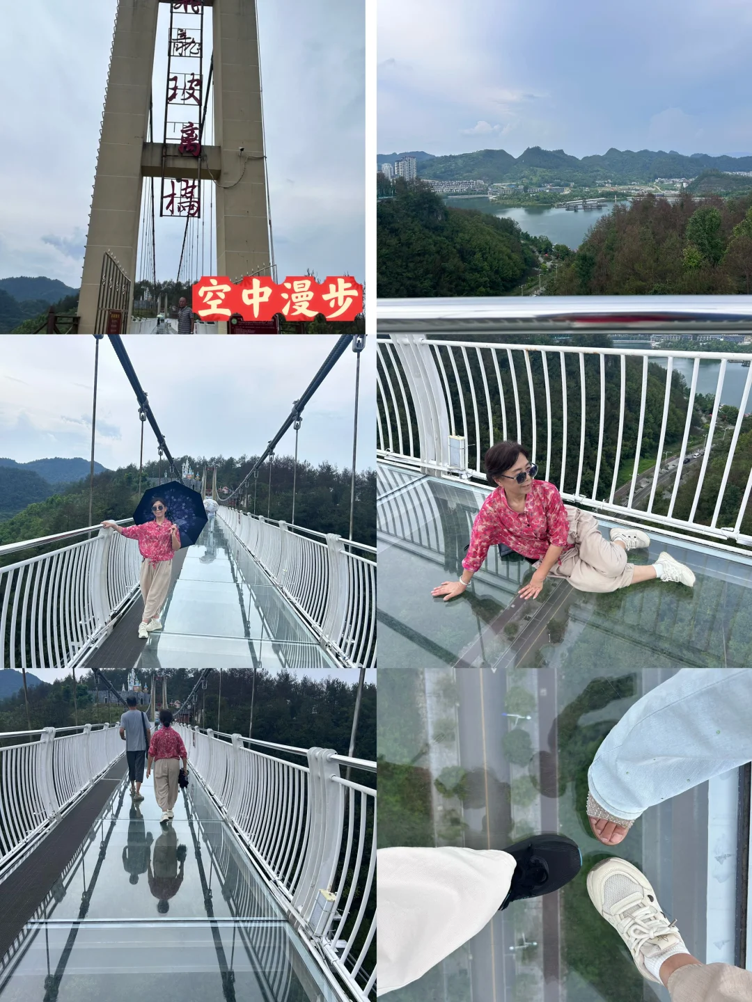 都匀：一天玩转四个景点