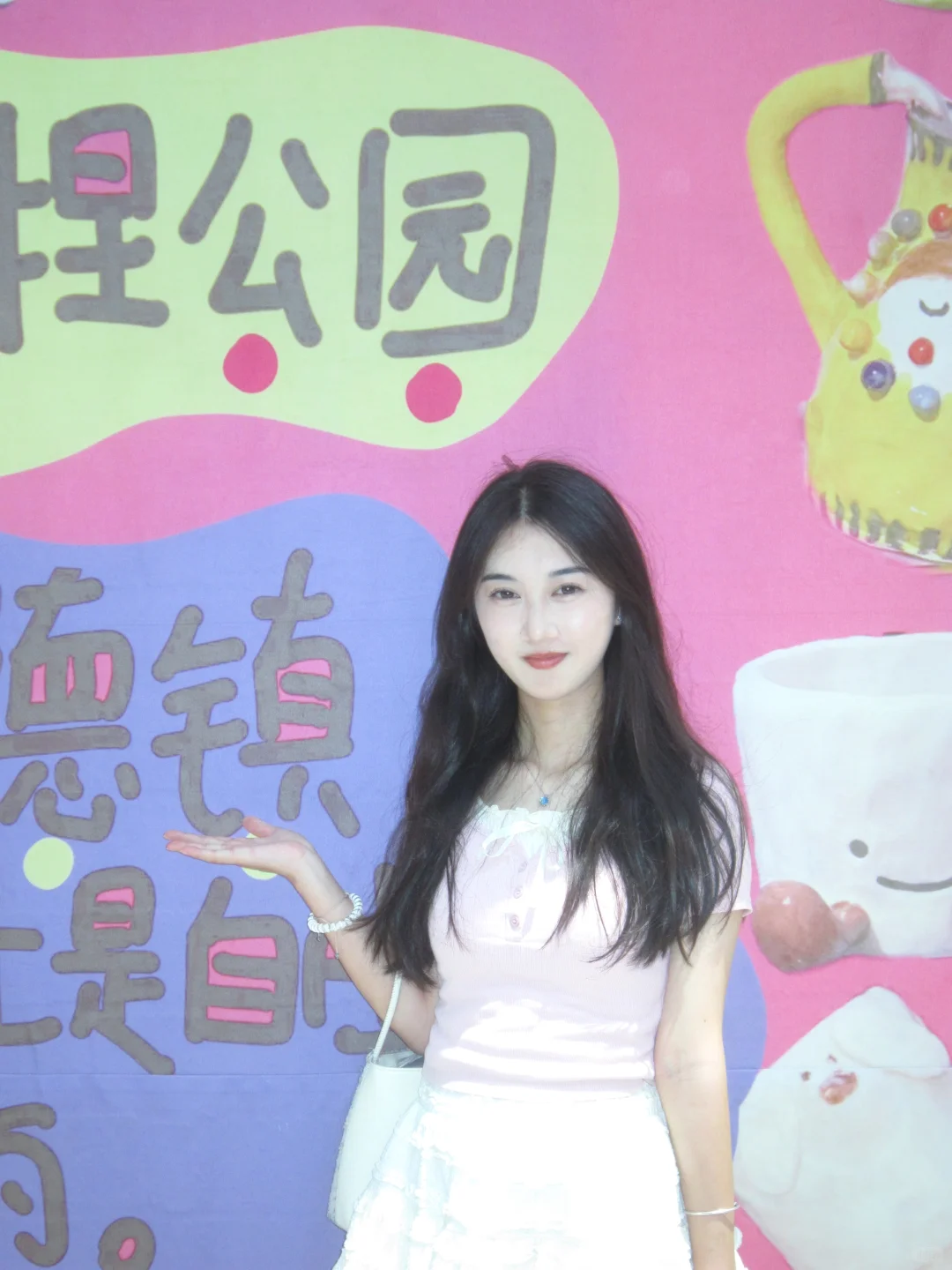 景德小记 ⌯'ᵕ'⌯