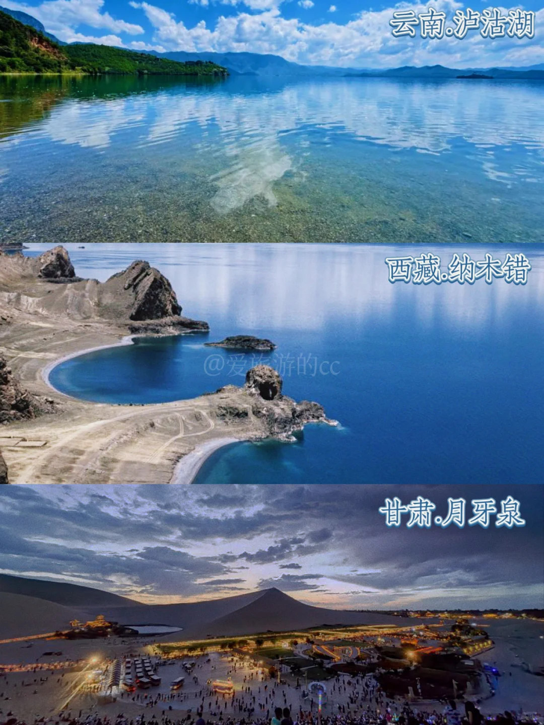 国家地理评选的20个打卡地🔥你去过几个⁉️