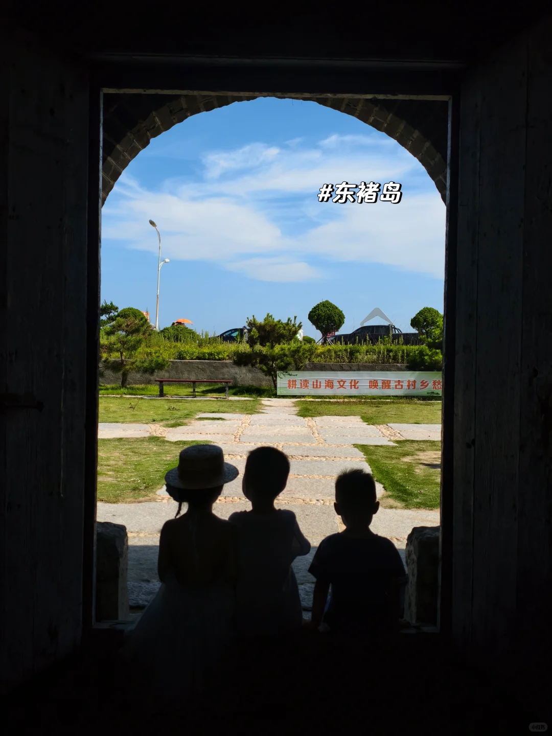 荣成｜一张图讲清楚荣成玩什么！！！