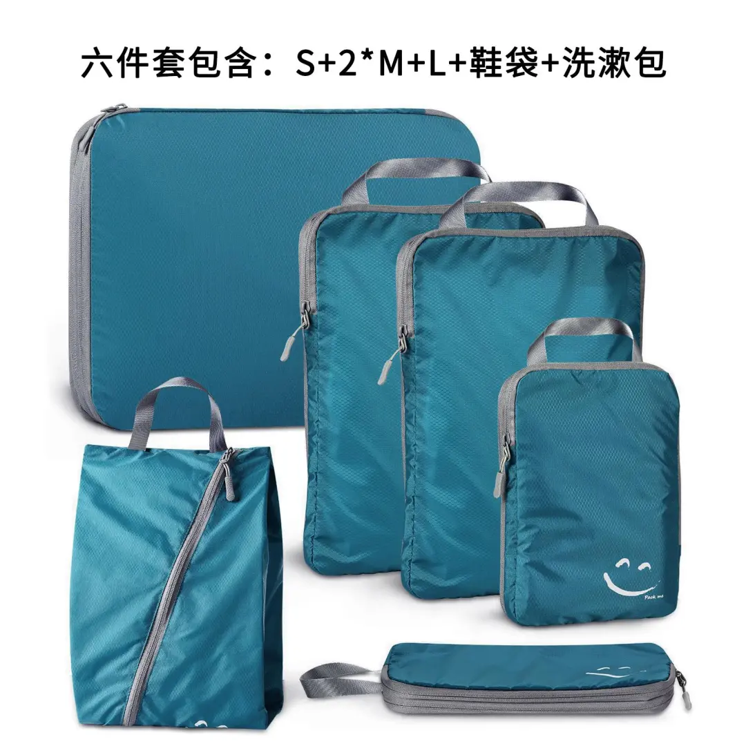 旅行衣服收纳袋套装出差压缩收纳袋防水整理