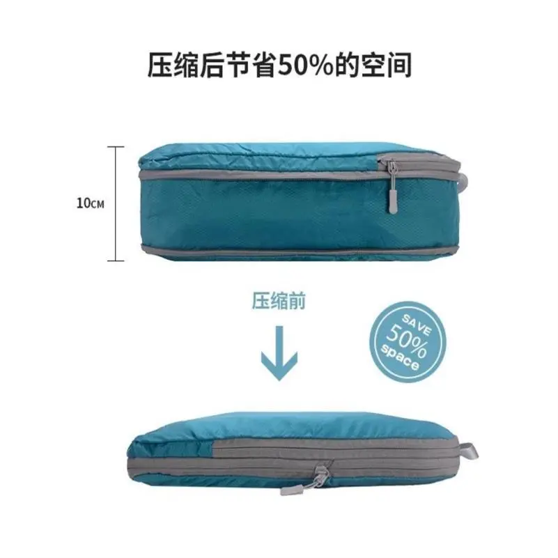 旅行衣服收纳袋套装出差压缩收纳袋防水整理