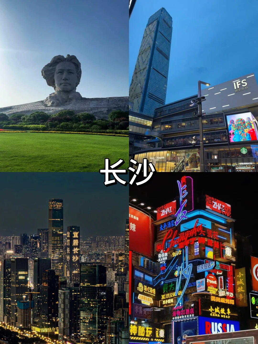 国内旅游最火的九座城市🔥