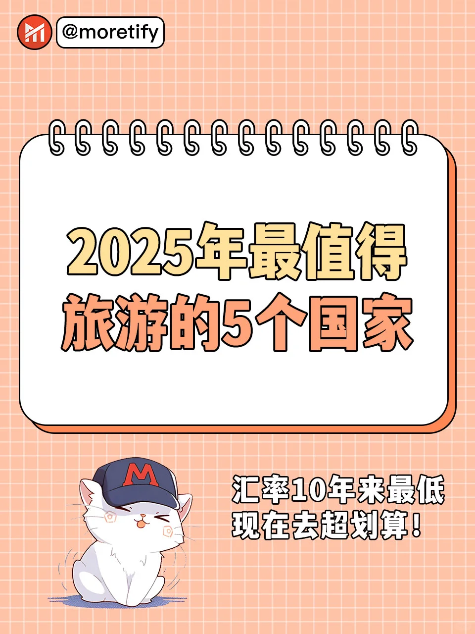 🇲🇾 现在去超划算！✈️😱