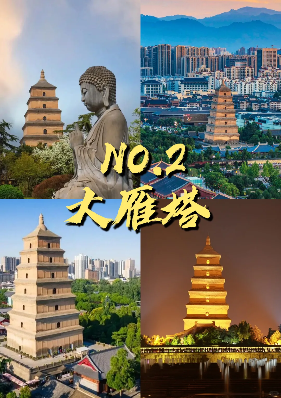 🔥【西安旅游终极攻略】9大必玩景点实测！
