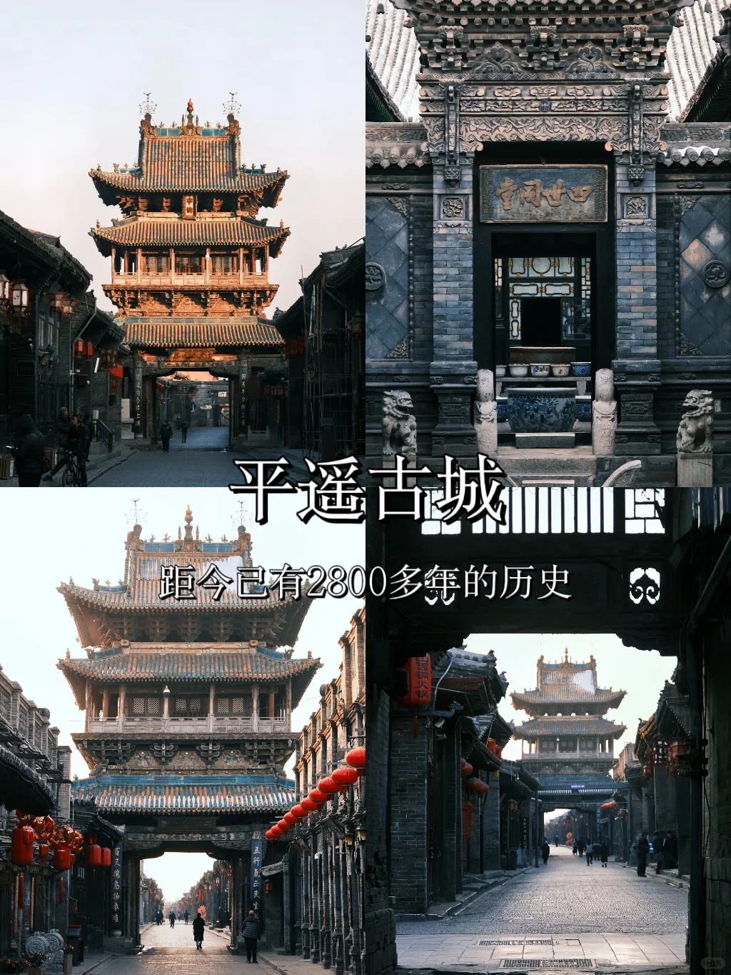 山西❗你到底还有多少惊喜是我不知道的