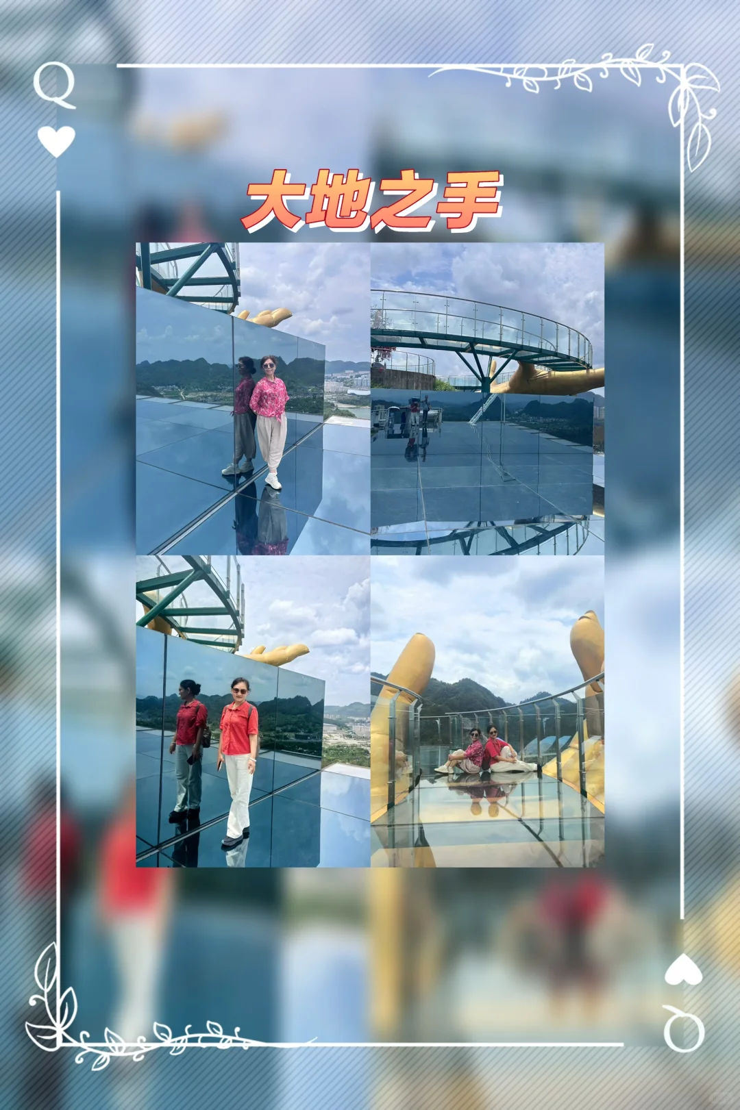 都匀：一天玩转四个景点