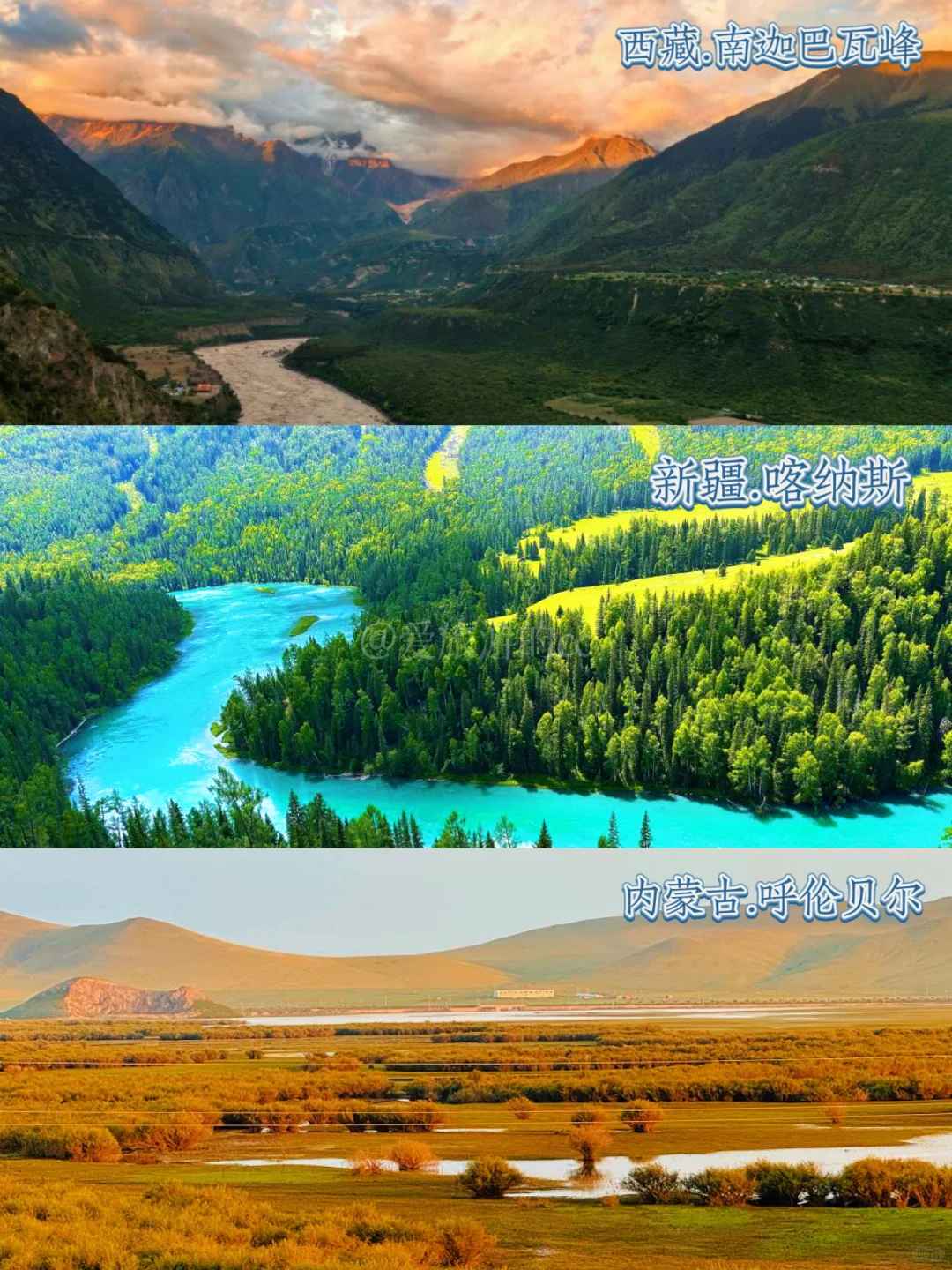 国家地理评选的20个打卡地🔥你去过几个⁉️