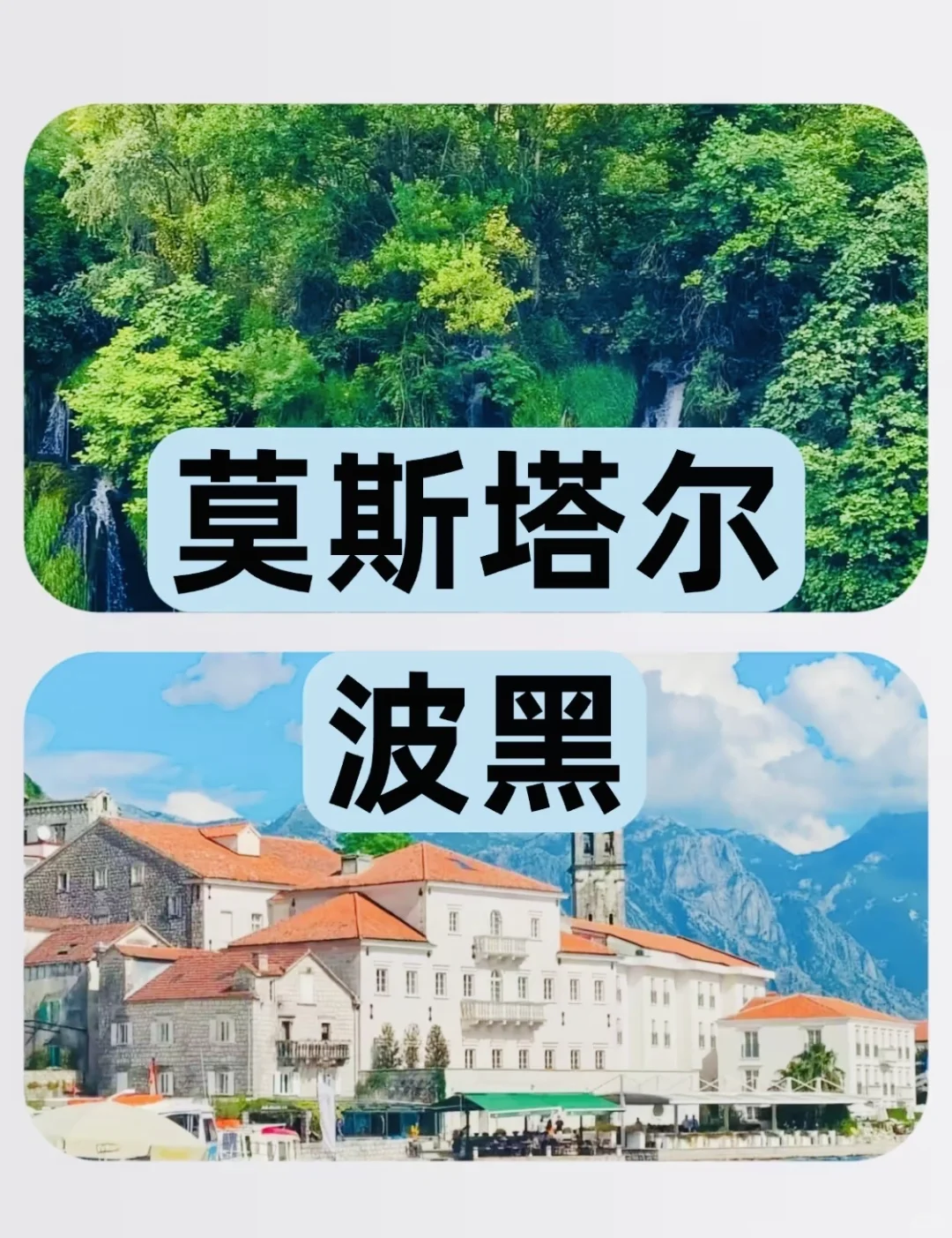 8个免签国家攻略 你去过几个？