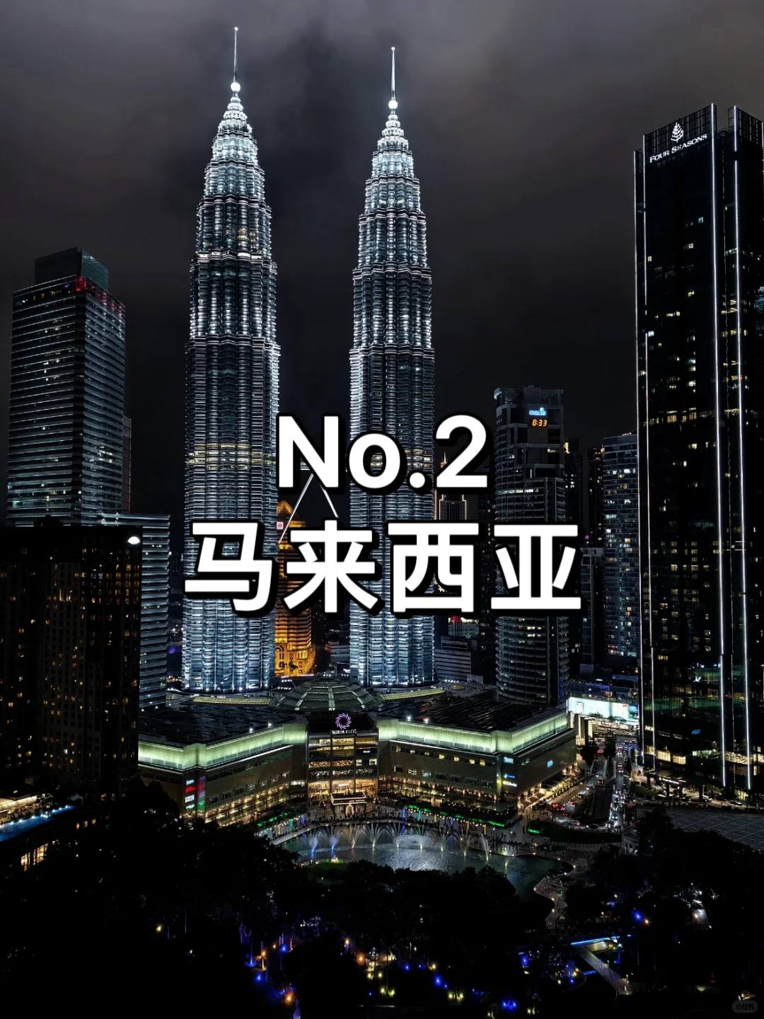 🌍新手必看！第一次出国游避坑指南