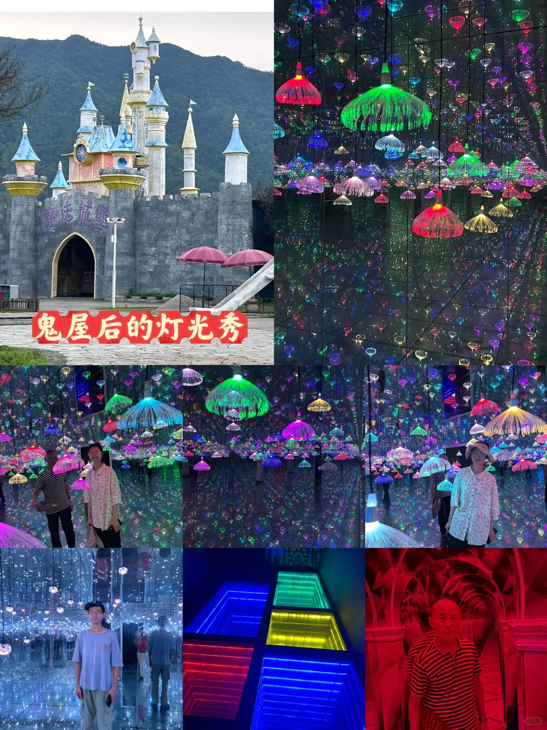 都匀：一天玩转四个景点