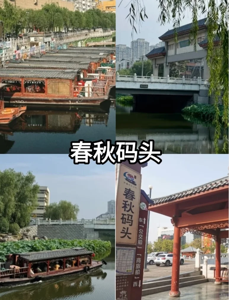 许昌超全攻略,胖东来天使城必打卡!