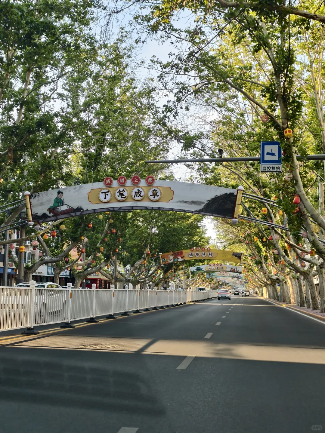 邯郸,一座好玩好吃的低调城市!