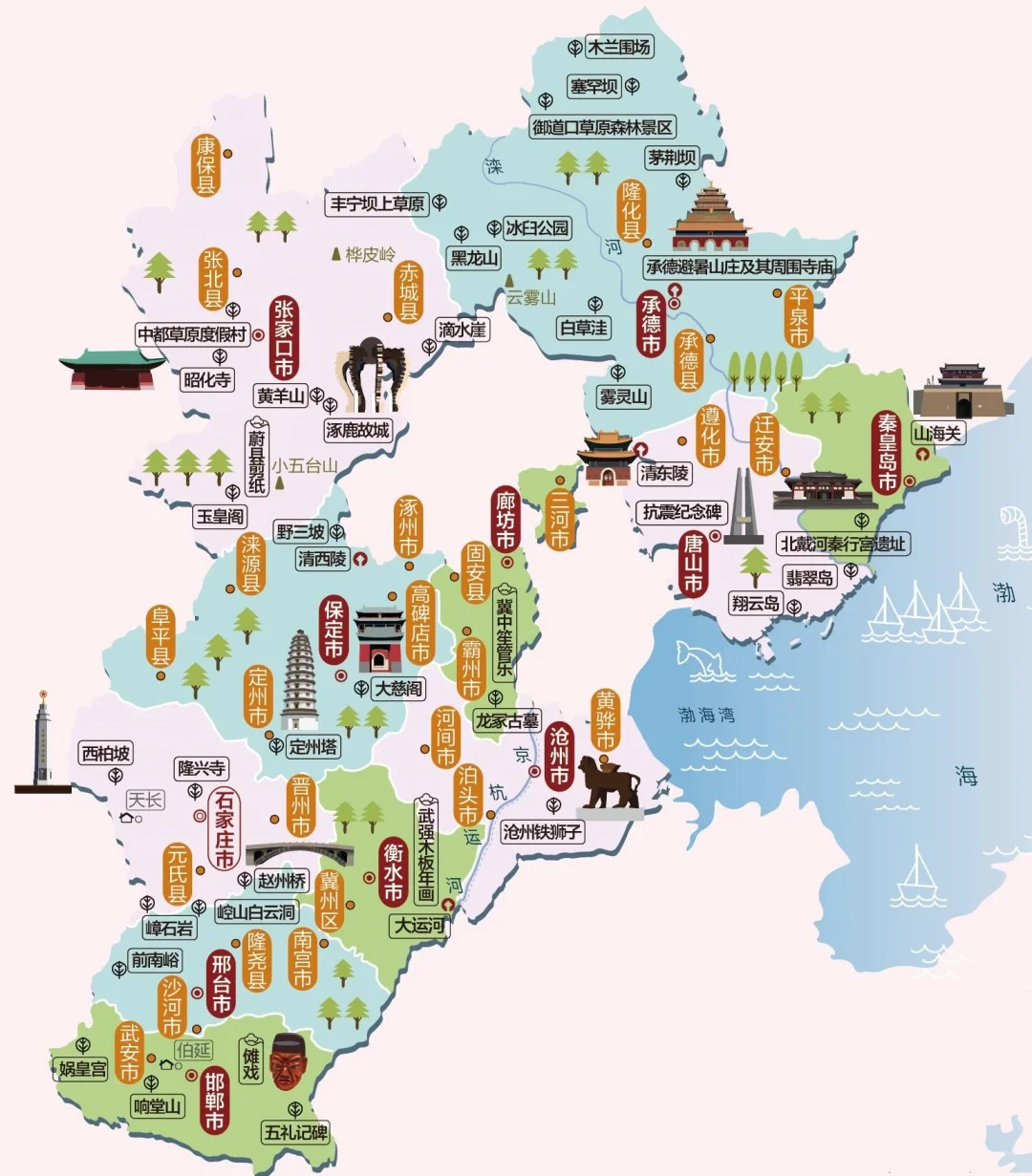 这么近那么美，周末到河北～河北旅游地图来了