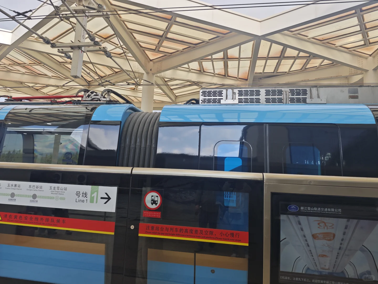 玉龙雪山仅玩蓝月谷攻略，推荐宝藏雪山火车