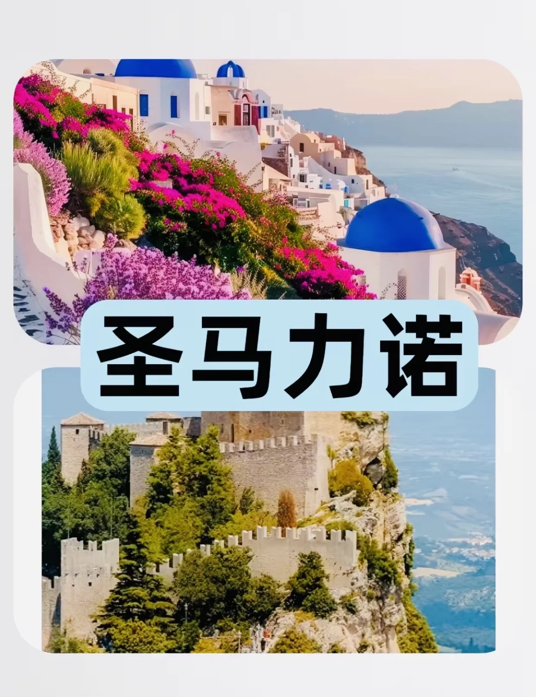 8个免签国家攻略 你去过几个？