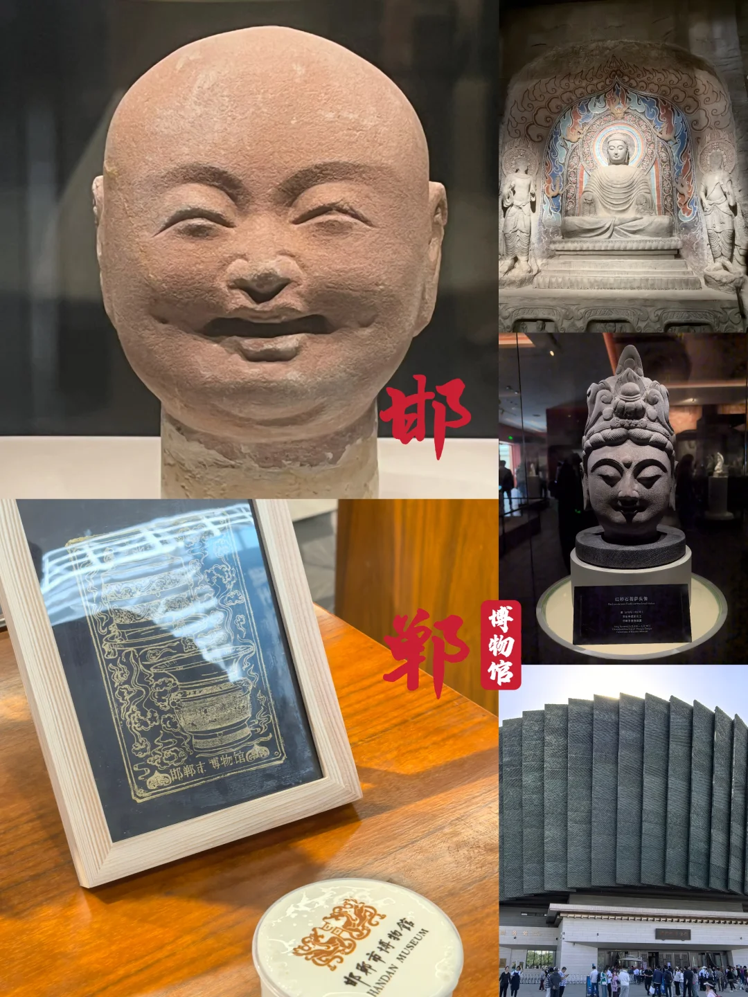 鸡飞狗跳的亲子游-邯郸三天两晚