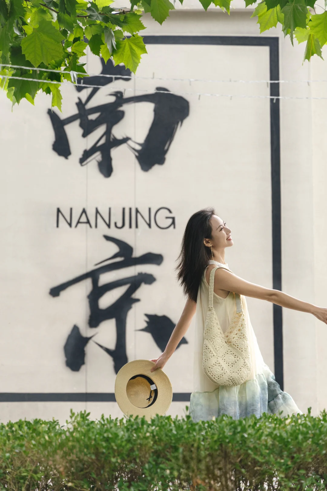 为了这1️⃣8️⃣张图，我特地跑了趟南京❗