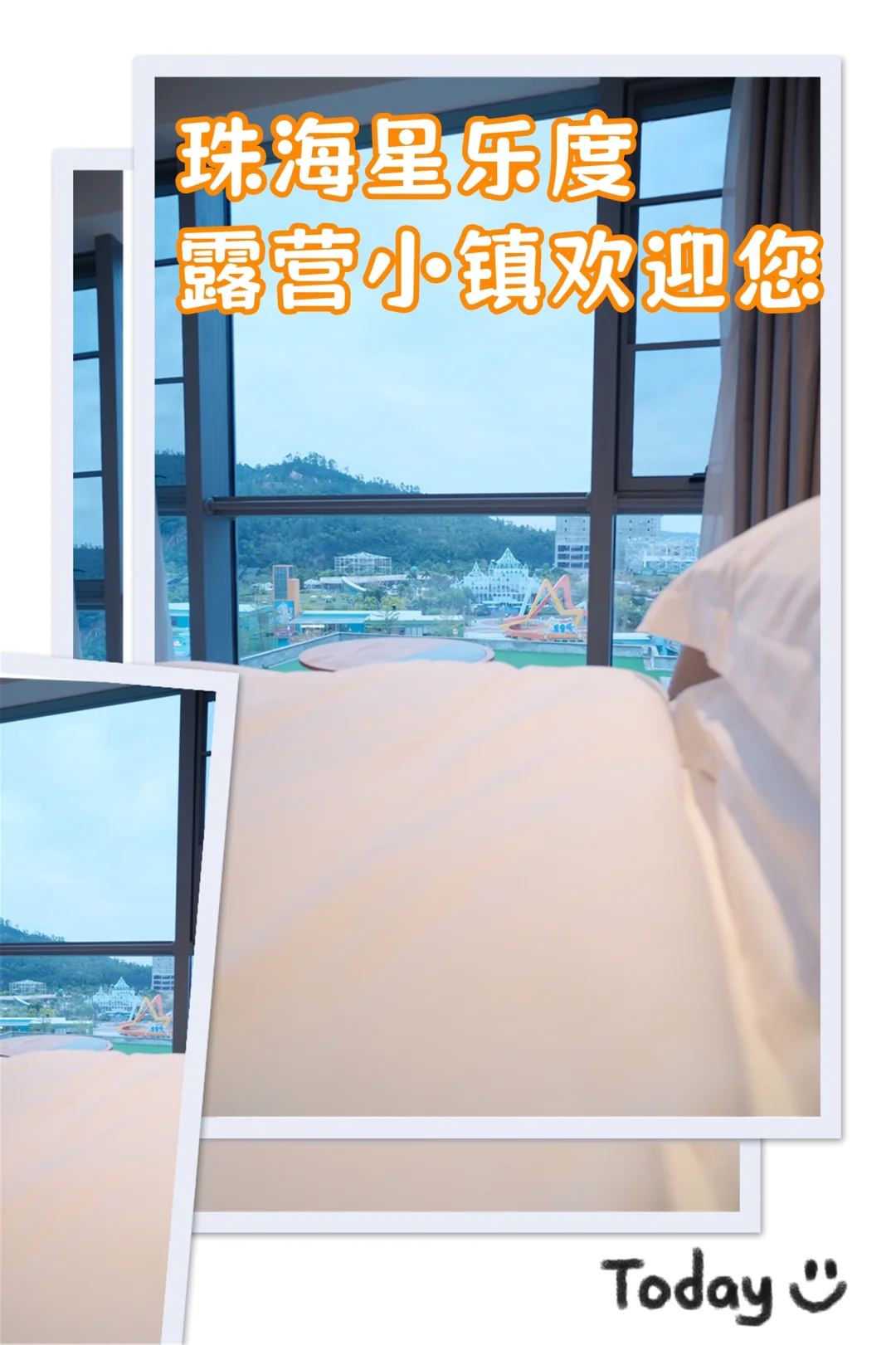 尽在星乐度：寒假必玩景区攻略！🌟