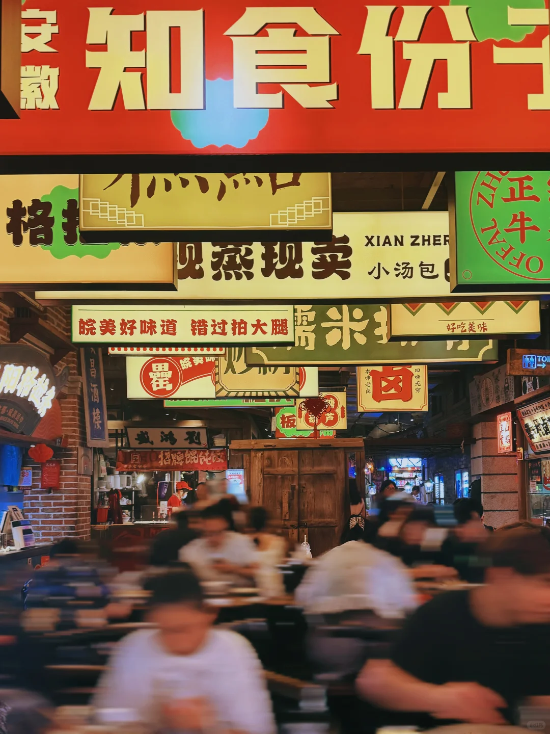 合肥：钢铁森林里，烟火与文艺共生