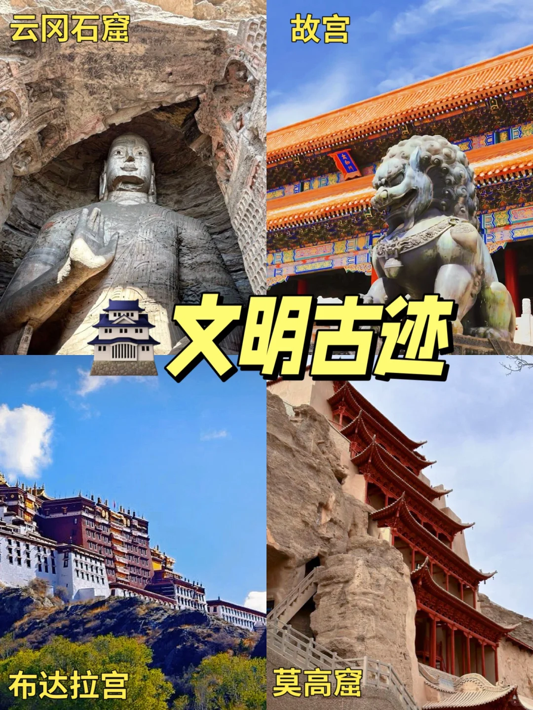 《国家地理》推荐|此生必去的50个地方！一起去