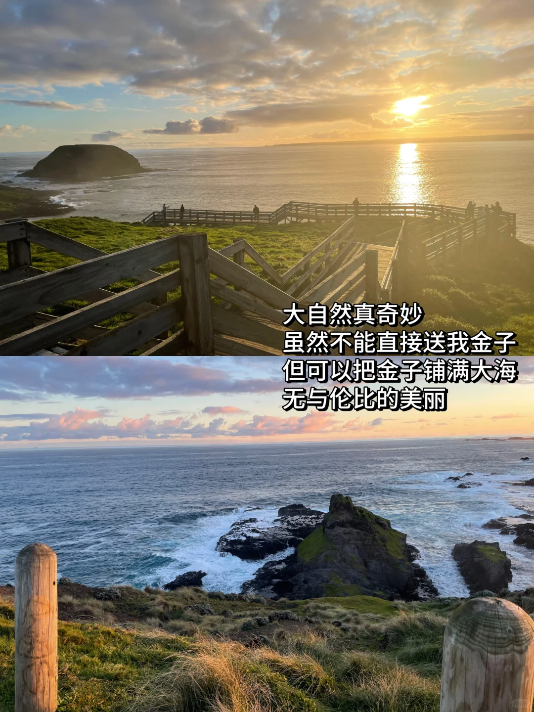 澳大利亚就是看上去很贵实际比较便宜的国家