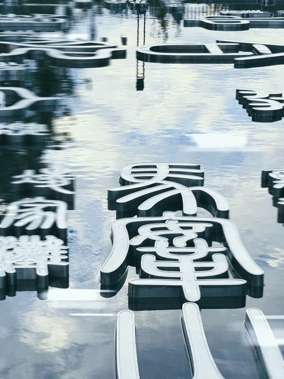 合肥：钢铁森林里，烟火与文艺共生