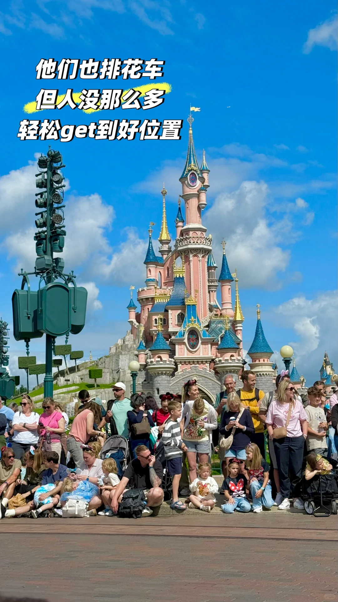 🇫🇷女生solo巴黎自由行8天攻略～安全下车！