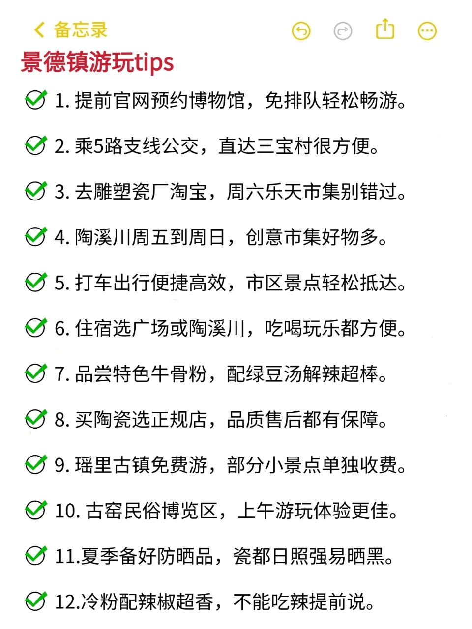 7-8月来景德镇玩的 别怪我没有提醒你！