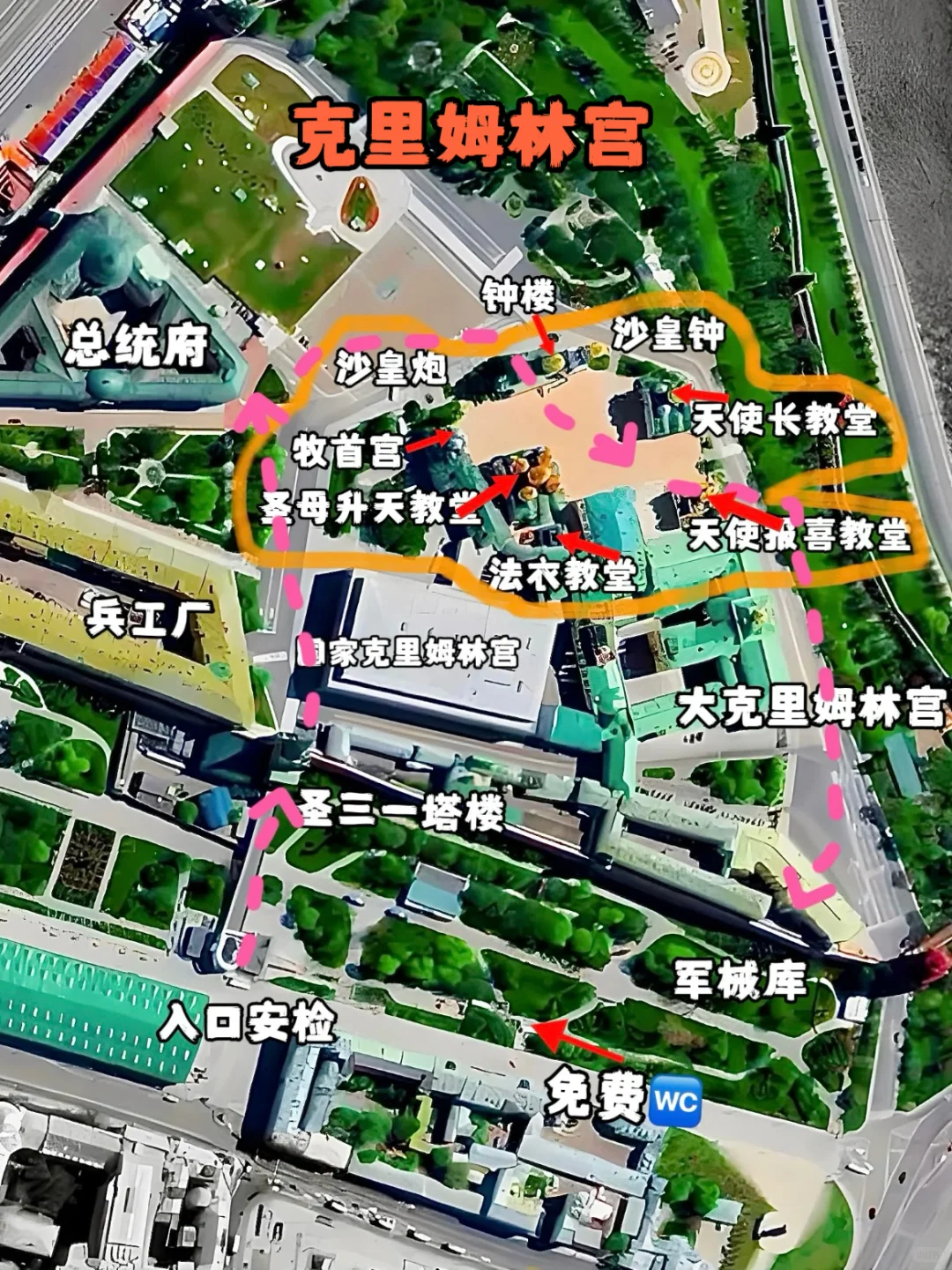 俄罗斯🇷🇺莫斯科+圣彼得堡行程分享