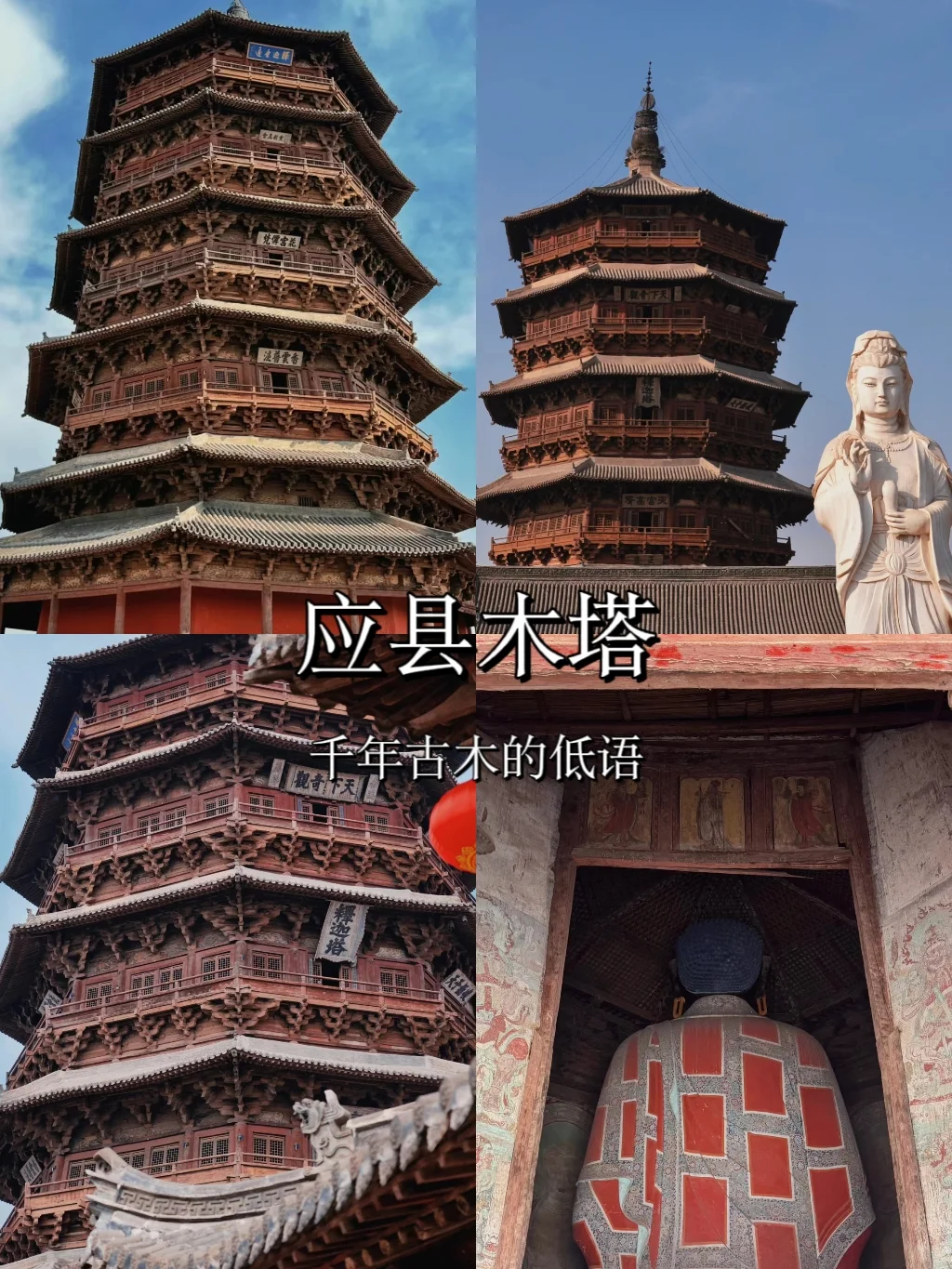 山西❗你到底还有多少惊喜是我不知道的