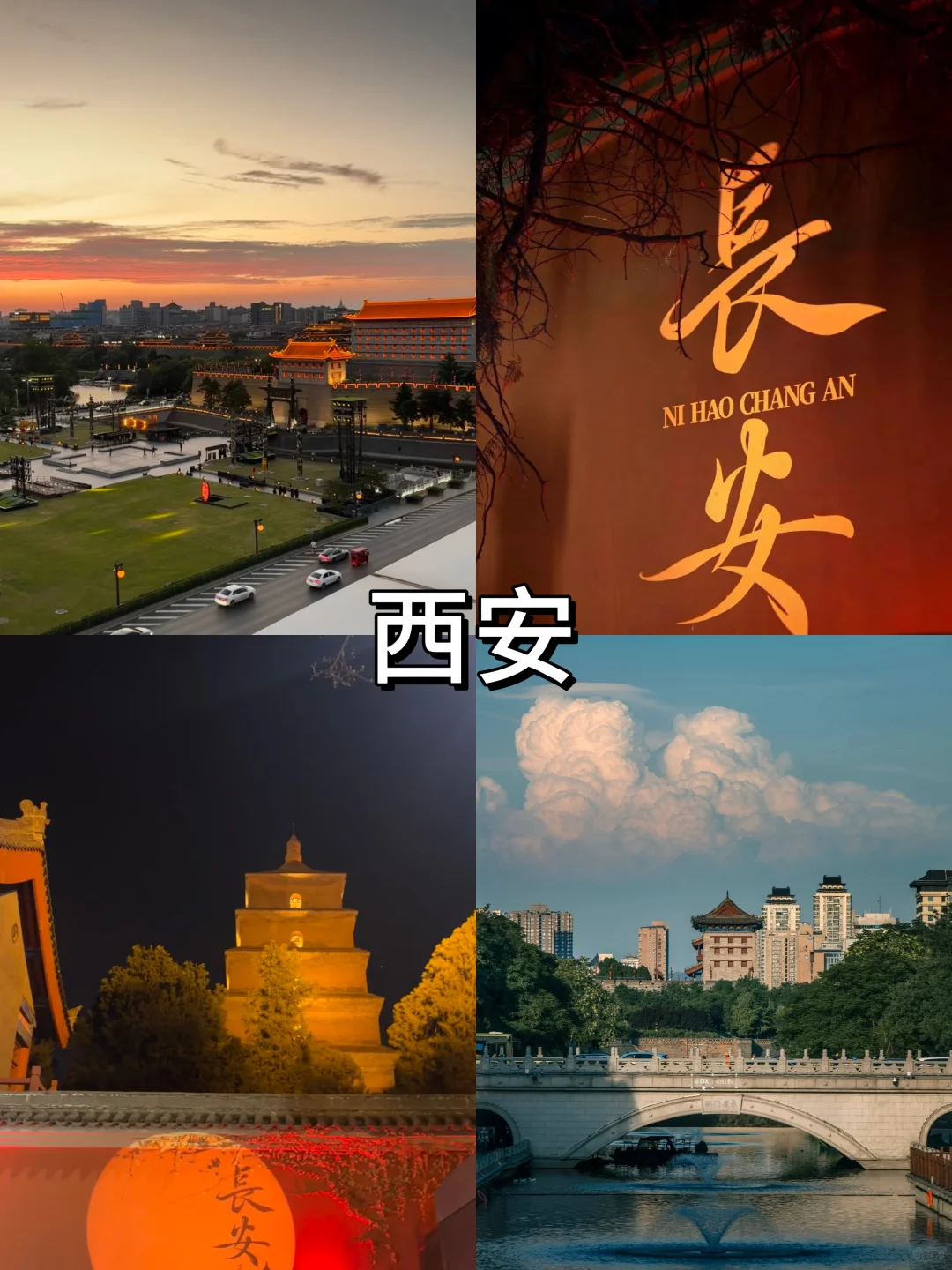 国内旅游最火的九座城市🔥